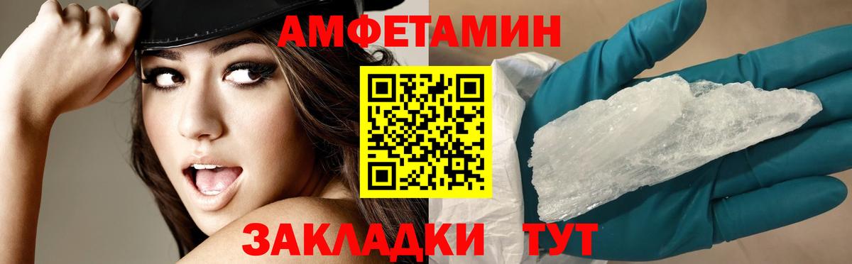 Лобня  АМФЕТАМИН  Вход с VPN  Amphetamine 98% 