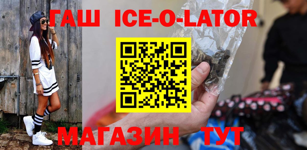ГАШ hashish  ГАШИШ hashish  Гашиш  где купить наркоту  Лобня  Вход с VPN 