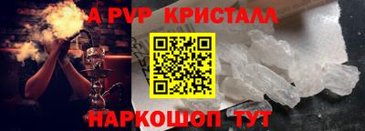 PSILOCYBIN Бузулук