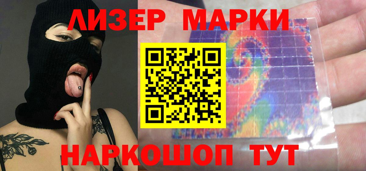 Лсд 25 экстази кислота Лобня
