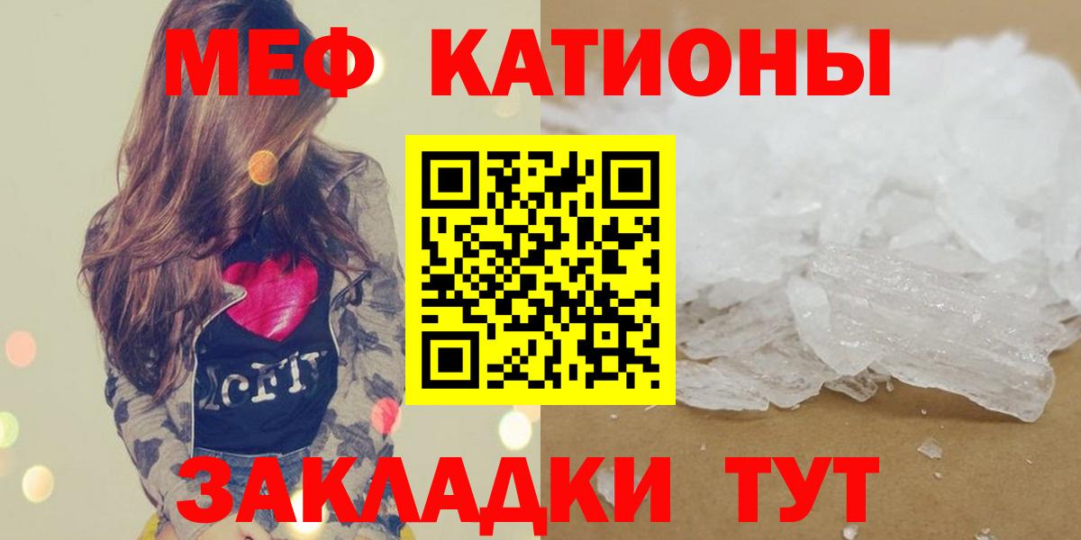 МЕФ  Вход с VPN  МЯУ-МЯУ mephedrone  MEGA tor  МЯУ-МЯУ mephedrone  Лобня 