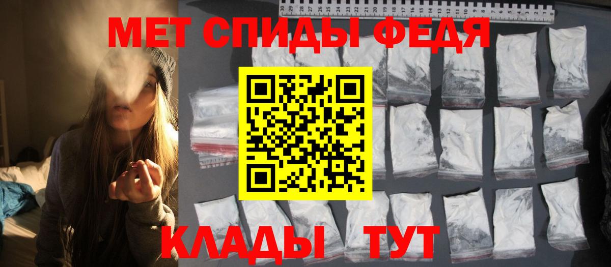 Первитин Methamphetamine  Первитин Methamphetamine  Лобня  Вход с VPN 