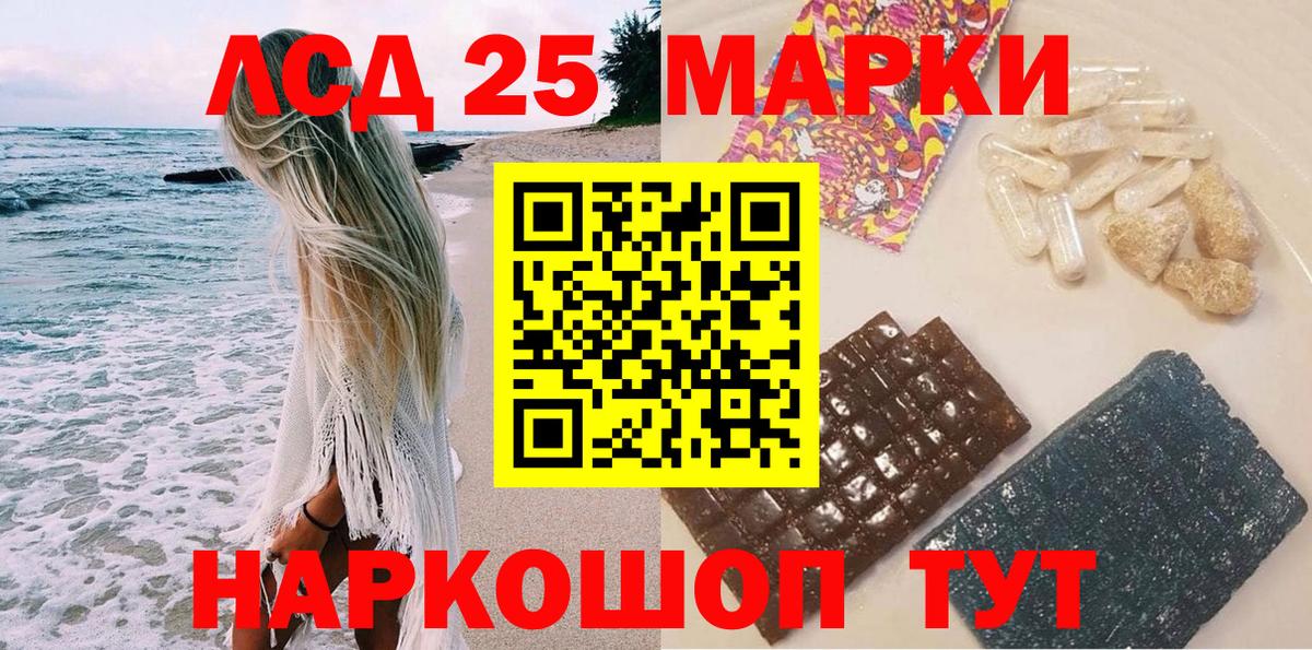 Наркотические марки  Вход с VPN  Лобня  Марки NBOMe 1,8мг 
