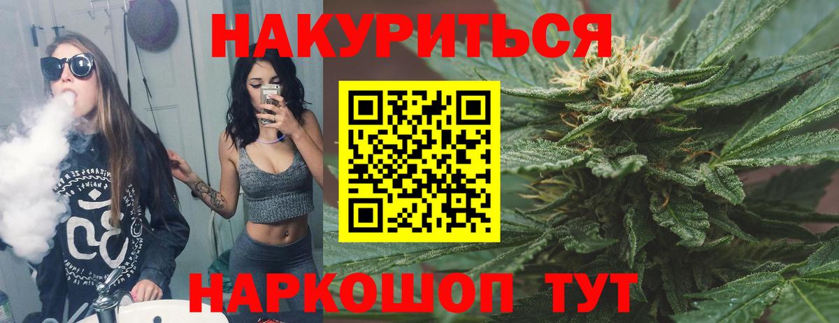 Конопля конопля  Вход с VPN  Лобня  Бошки марихуана гибрид 
