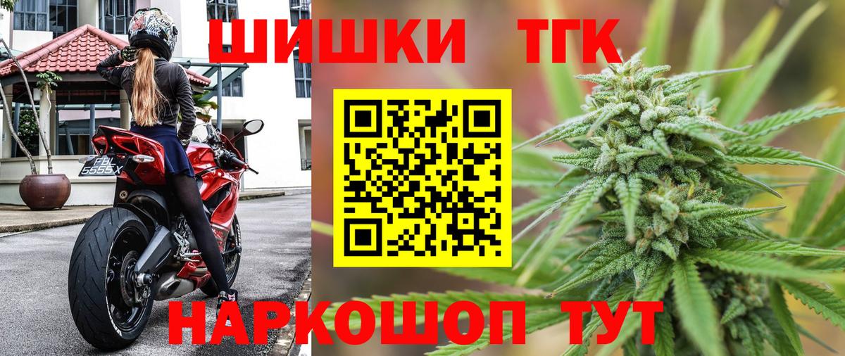 Канабис тримм Лобня
